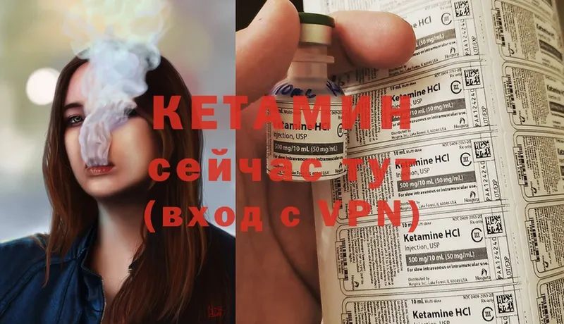 закладки  Камышин  omg маркетплейс  КЕТАМИН ketamine 