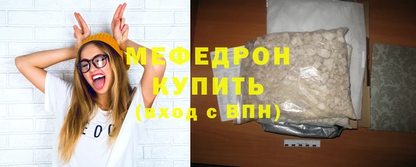 таблы Горняк