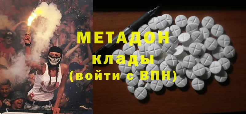 купить   Камышин  МЕТАДОН мёд 